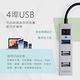 RASTO RH8 USB3.2省電開關四孔HUB 贈Type C接頭 product thumbnail 4