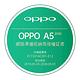 OPPO A5 2020 4G/64G 6.5吋超廣角四鏡頭大電量手機 product thumbnail 6