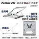 Polaris Z1s 鋁合金 收折式 筆電架 (耀眼銀) product thumbnail 8