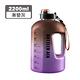 超大容量磨砂漸層手提運動水壺2200ml (噸噸桶 水壺 登山水壺 運動水瓶 健身水壺 漸層水壺) product thumbnail 6