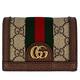 GUCCI Ophidia 防水帆布綠紅綠織帶雙G名片式短夾 product thumbnail 2