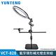 【Yunteng】雲騰 雲騰 VCT-828 藍牙環形補光燈支架組 product thumbnail 3