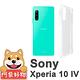 阿柴好物 Sony Xperia 10 IV 防摔氣墊保護殼 product thumbnail 2