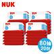 德國NUK-濕紙巾80抽-20入(箱購) product thumbnail 2