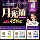 大研生醫聯合好康 暢銷保健限時47折起 product thumbnail 4