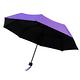 【雙龍牌】UC日系降溫無敵小折傘 超輕量黑膠雨傘B1943-薰衣紫 product thumbnail 2