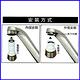 月陽台灣製造水龍頭360度旋轉2段式改良型省水器(CN9406) product thumbnail 4