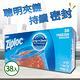 【Ziploc 密保諾】雙層夾鏈冷凍保鮮袋x4盒-大(38入) product thumbnail 3
