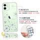 apbs iPhone 12全系列 施華彩鑽防震雙料手機殼-紛飛雪 product thumbnail 9