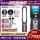 Dyson 戴森 Purifier Cool 二合一空氣清淨機 TP07 (二色可選) product thumbnail 2