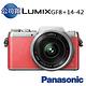 panasonic LUMIX GF8+14-42mm X鏡 微單眼 (公司貨) product thumbnail 2