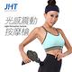 JHT 光感震動按摩槍(首創光感變速系統) K-1305 product thumbnail 5