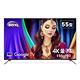 BenQ 55吋 4K量子點護眼Google TV QLED連網液晶顯示器(E55-750) product thumbnail 2