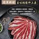 (任選)愛上吃肉-PRIME美國特級雪花牛火鍋片1盒(200g±10%/盒) product thumbnail 6