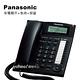 Panasonic 國際牌多功能來電顯示有線電話 KX-TS880 (黑色) product thumbnail 2