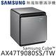 SAMSUNG三星 14坪 Wifi智能空氣清淨機 AX47T9080SS/TW 光絲銀 product thumbnail 3