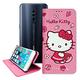 三麗鷗授權 Hello Kitty OPPO Reno 10倍變焦 櫻花吊繩款彩繪側掀皮套 product thumbnail 2