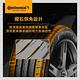 【Continental 馬牌】輪胎馬牌 UC6SUV-2057015吋 _四入組(車麗屋) product thumbnail 5