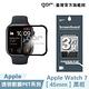 GOR Apple Watch 7/8 黑框滿版軟膜 PET滿版保貼3片裝 45mm / 41mm product thumbnail 2
