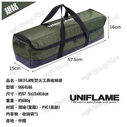 Naturehike / NH,裝備袋/工具收納箱-精選品牌