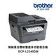Brother 雷射複合機 DCP-L2540DW product thumbnail 2