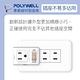 POLYWELL 3變2插頭 2座 帶開關 product thumbnail 8