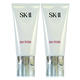 SK-II 全效活膚潔面乳120g*2 product thumbnail 2