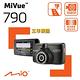 Mio MiVue 790 高速星光級 動態區間測速 GPS行車記錄器(記憶卡) product thumbnail 3