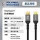 POLYWELL DisplayPort 1.4 鋁合金編織線 /灰色 /1M product thumbnail 10