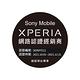 SONY Xperia 1 III 5G (12G/256G) 6.5吋三鏡頭智慧手機 product thumbnail 5