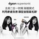 Dyson 戴森 Supersonic 全新一代吹風機 HD15 黑鋼色-限量【新品上市】 product thumbnail 6