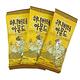 韓國Toms Gilim 超熱銷蜂蜜奶油杏仁果(30g) product thumbnail 2