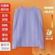 羽和暖SWARM 台灣研發單向導濕石墨烯極暖發熱衣 女圓領 淺紫 product thumbnail 3