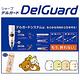 角落公仔 ZEBRA DelGuard 不斷蕊自動鉛筆。粉紅愛心 San-X product thumbnail 2