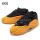 adidas 籃球鞋 Crazy IIInfinity Crew Yellow 黃 黑 男鞋 復古 愛迪達 IG6157 product thumbnail 8