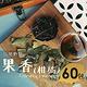 日常野草 芬芳清甜 果香青草茶(5gX60包)(10包/盒，共6盒) product thumbnail 2