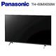 Panasonic 國際牌65吋 4K LED Google TV 智慧聯網顯示器(TH-65MX650W) product thumbnail 4