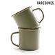 【Barebones】CKW-1027 雙色琺瑯杯組 Enamel 2-Tone Mug / 黃褐綠 (兩入一組) product thumbnail 3