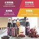 百家珍 紅葡萄醋(600ml ) product thumbnail 2