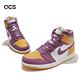 Nike Air Jordan 1 Retro High OG 男鞋 紫 金 Brotherhood AJ1 555088-706 product thumbnail 8