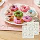 MATURE美萃 陶瓷甜甜圈烤盤 CY-1625-Donut(熱壓三明治機專用) product thumbnail 5