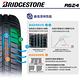 【BRIDGESTONE 普利司通】R624-175R13吋 貨車胎_175/13_四入組(車麗屋) product thumbnail 5