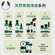 The Body Shop 天然茶樹精油20ML product thumbnail 7