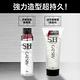 GATSBY 造型髮雕霜強黏性60g(隨身瓶) product thumbnail 7