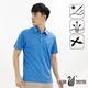 【遊遍天下】男款抗UV吸濕排汗機能POLO衫GS10014-1藍色 product thumbnail 3