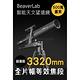 BeaverLab 智能天文望遠鏡 3320mm超遠距 觀測星象 5百萬畫素 /台 TW1-PRO product thumbnail 5