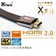 Xtwo X系列PA工程專用HDMI2.0 3D/4K影音傳輸線 1M product thumbnail 2