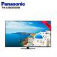 Panasonic 國際牌 TH-65MX950W 65吋 4K Ultra HD 智慧顯示器  含基本安裝 product thumbnail 2