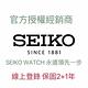 SEIKO 精工 5 Sports 系列 時尚自動機械男錶(SRPE80K1) 42.5mm SK008 product thumbnail 3