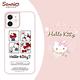 三麗鷗 Kitty iPhone 12 mini 5.4吋減震立架手機殼-哈囉凱蒂 product thumbnail 3